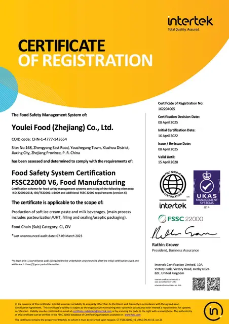 FSSC 22000 v6 认证证书