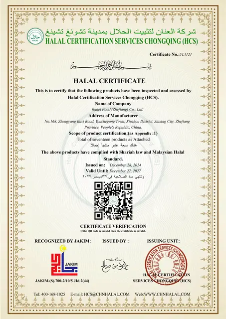 Halal 认证证书 2