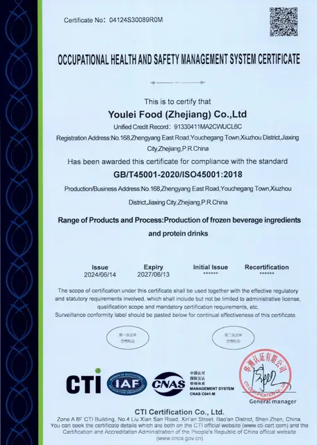 ISO 45001 认证证书