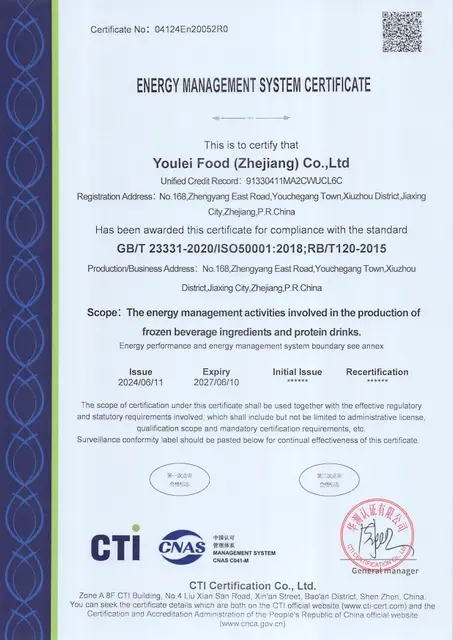 ISO 50001 认证证书