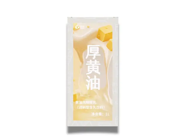 黄油风味厚乳
