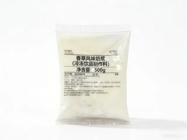 香草味软冰浆料