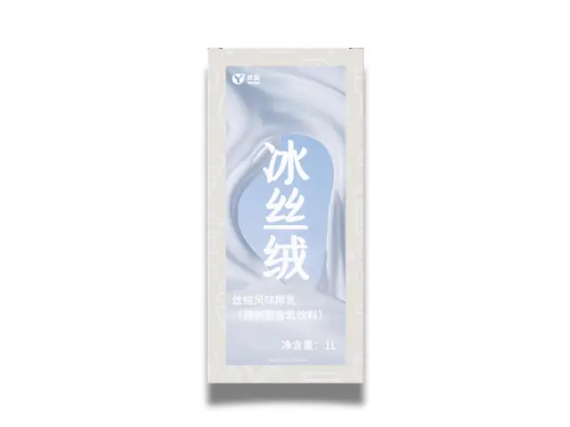 冰丝绒风味厚乳